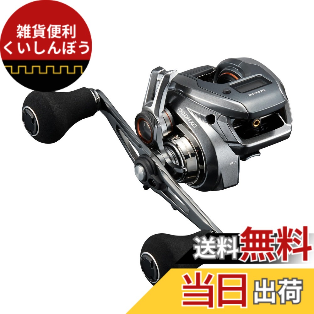 【送料無料】シマノ(SHIMANO) 両軸リール 24 バルケッタ プレミアム 150DHXG(右)