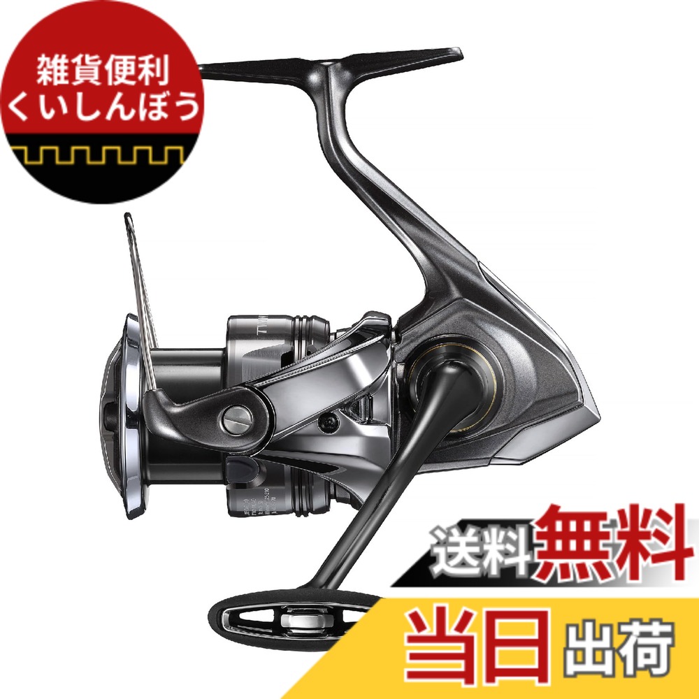 【送料無料】シマノ(SHIMANO) スピニングリール 24 ツインパワー C3000