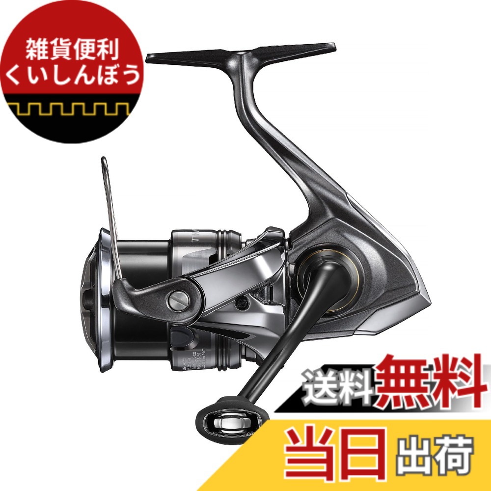 【送料無料】シマノ(SHIMANO) スピニングリール 24 ツインパワー 2500S