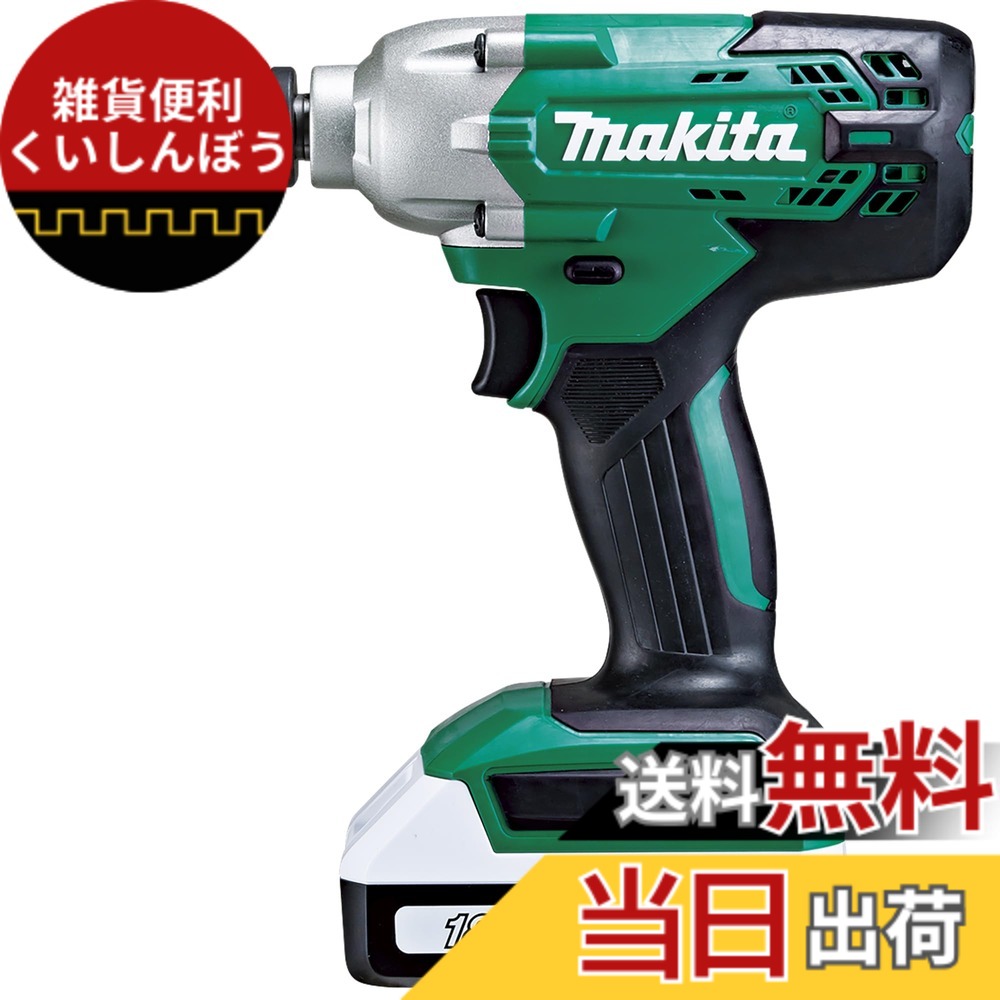 【送料無料】マキタ(Makita) 充電式インパクトレンチ 18V2Ah バッテリ・充電器・ケース付 MTW001DSA
