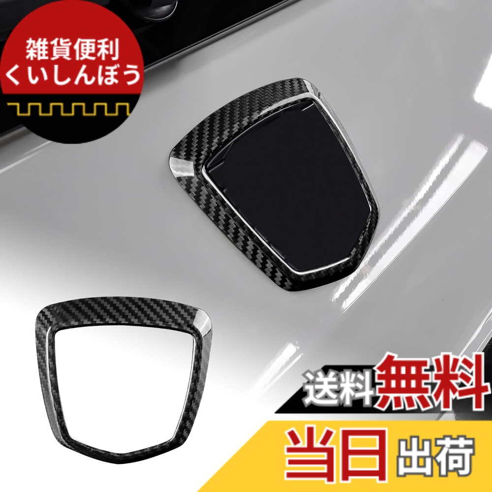 【送料無料】AIRSPEED アバルト 595 595C 695 695C 500 2008-2024 専用 アクセサリー ハード カーボンファイバー 外装 カスタム パーツ 車のロゴフレームカバーステッカー カッコいい 傷防止 ドレスアップ Abarth 595 695 両面テープ付き 車用品 (リアロゴ ブラック)