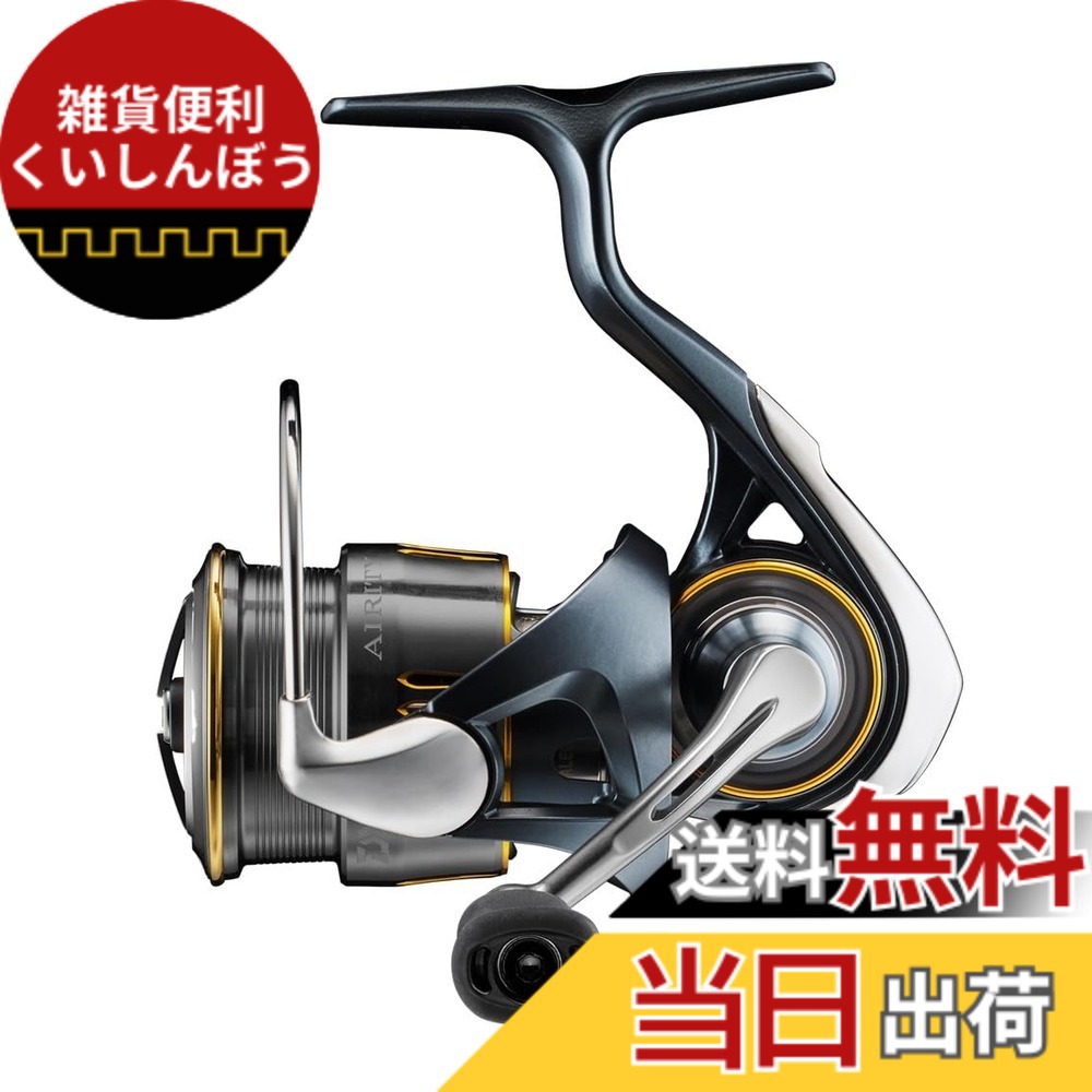 【送料無料】ダイワ(DAIWA) スピニングリール 23エアリティ(AIRITY) SF2000SS-P|雑貨便利くいしんぼう