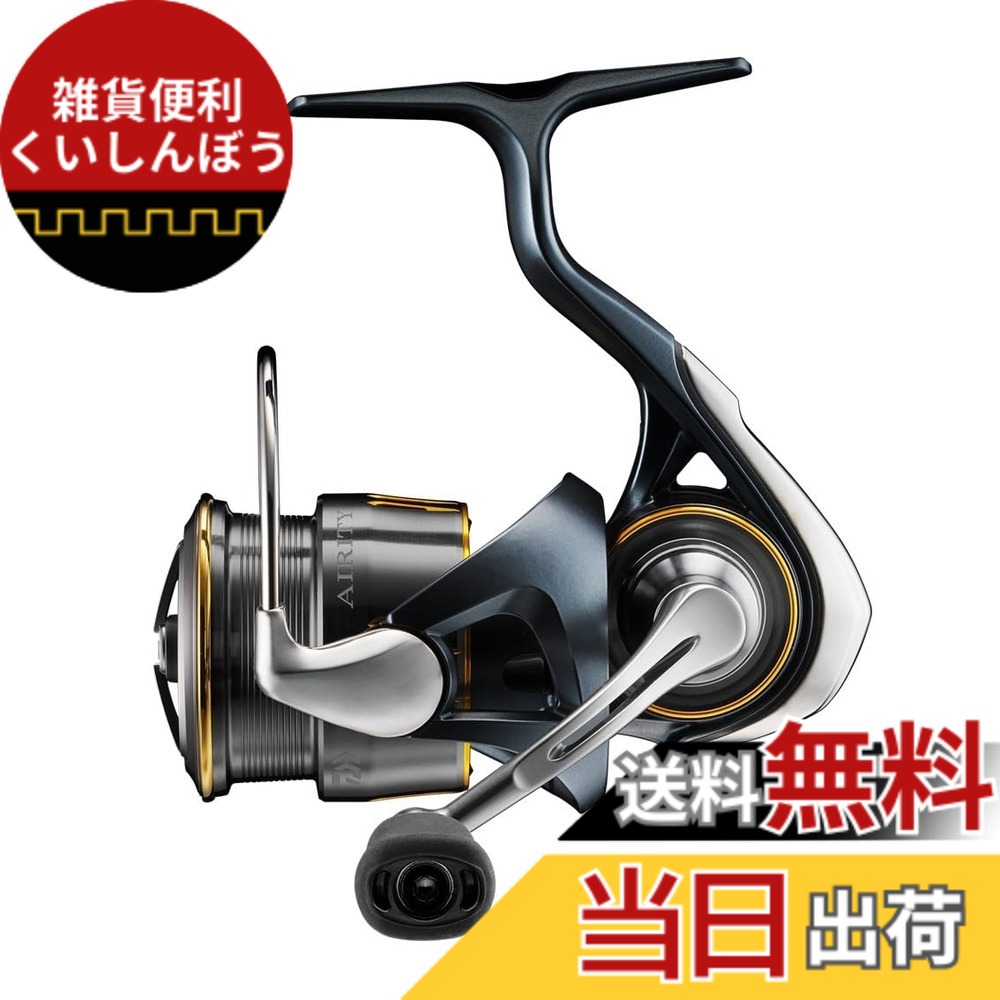 【送料無料】ダイワ(DAIWA) スピニングリール 23エアリティ(ＡＩＲＩＴＹ) SF2000SS-H｜雑貨便利くいしんぼう