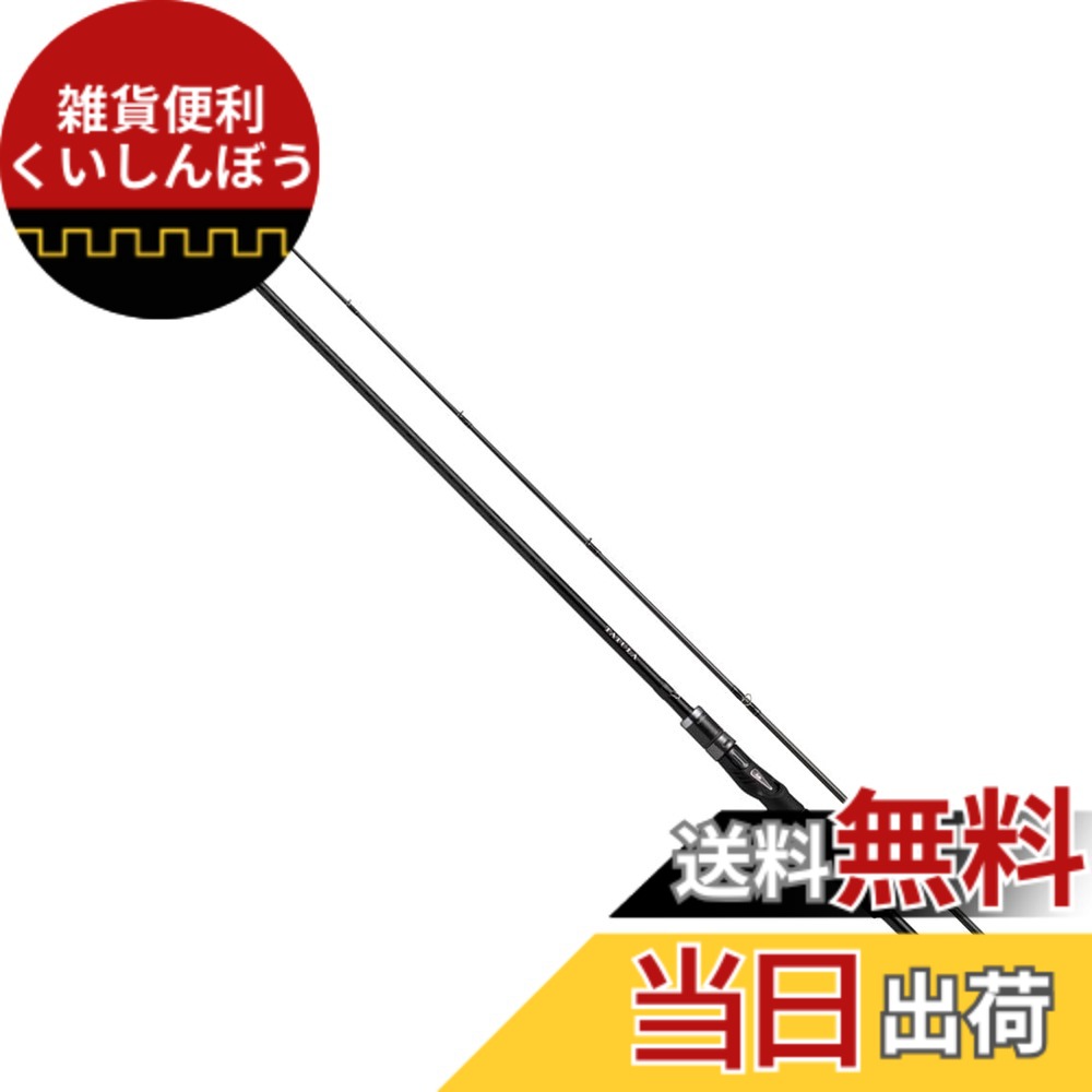 【送料無料】ダイワ(DAIWA) バスロッド TATULA(タトゥーラ) XT 662MFB