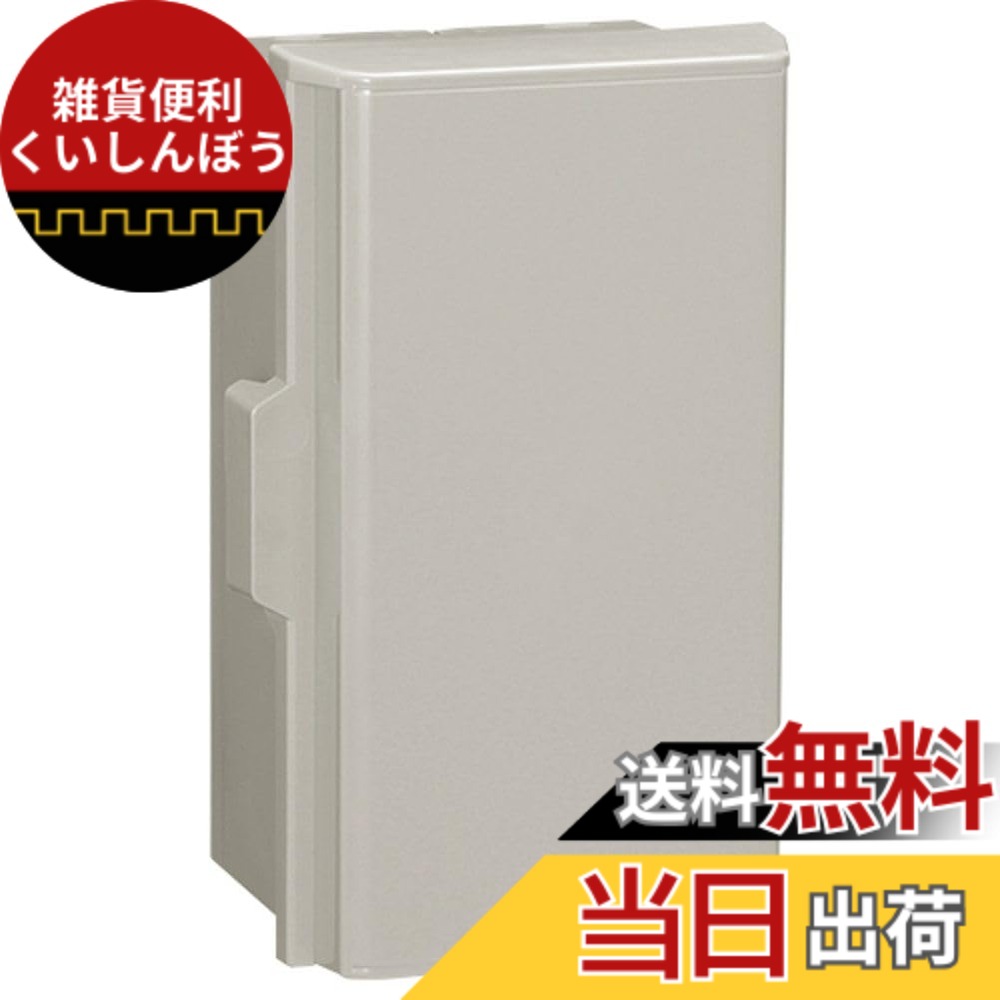 【送料無料】日東工業 プラボックス 汎用タイプ 500x500x200 ライトベージュ P20-55BA