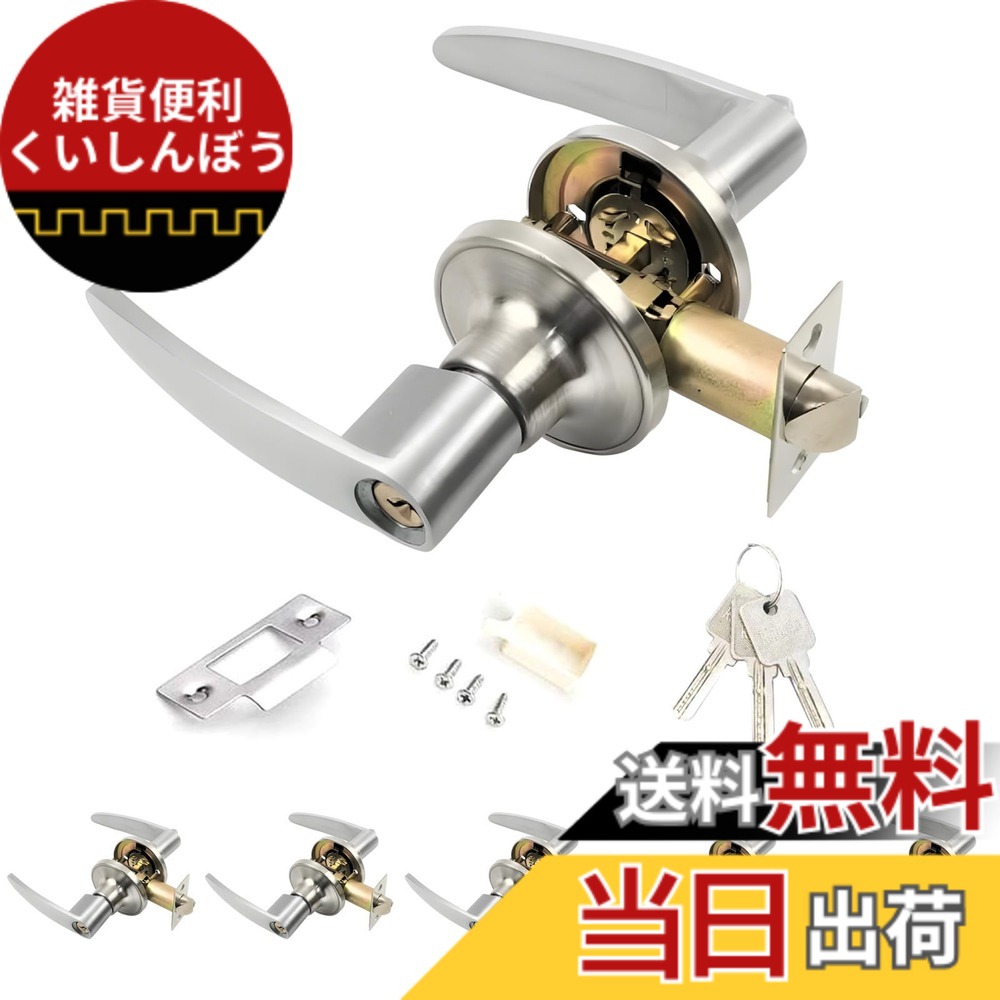 【貨物輸送無料】部屋の入り口ノッブ 鍵付き添い人 室内室内用便器 臥し所 部屋の入り口 お座敷 室外 風呂場に当て嵌める 銀 6本 ジンクアロイ部屋の入り口手持ち部分 より耐久性があり 摩り切れるしにくい