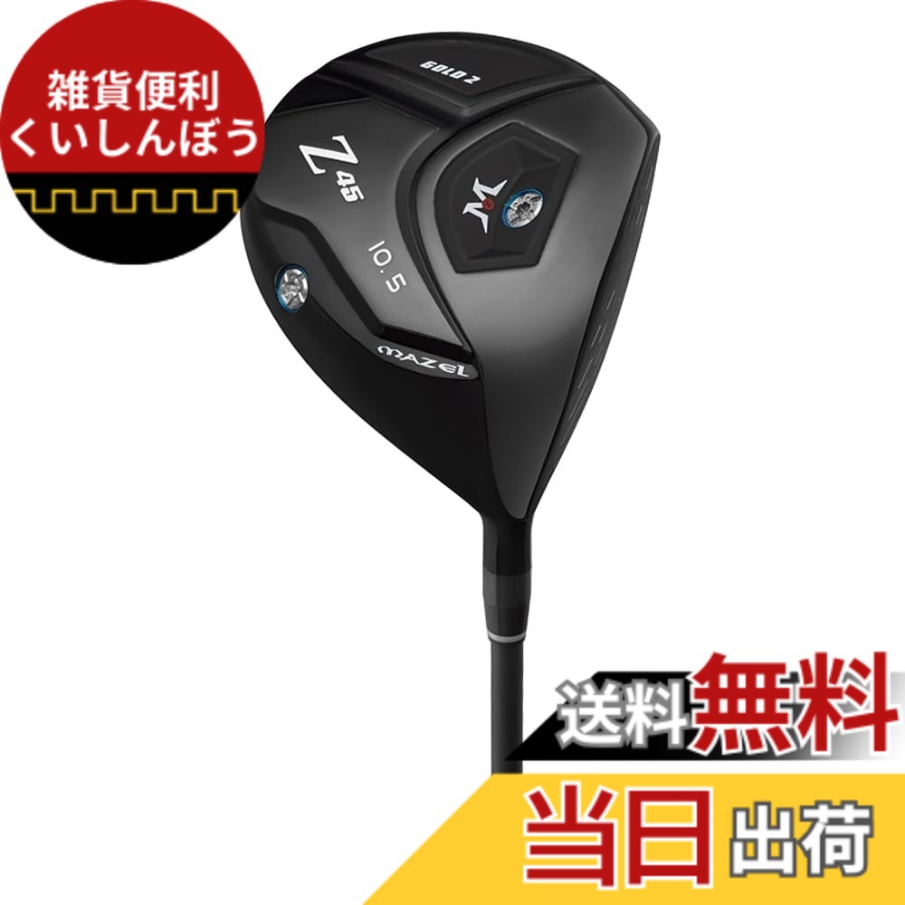 【貨物輸送無料】MAZEL (マゼル) ゴルフ １番ウッド 野球クラブ 炭素矢がら 右利き用 メンズ フレックス:S、R、SR 番手:1W