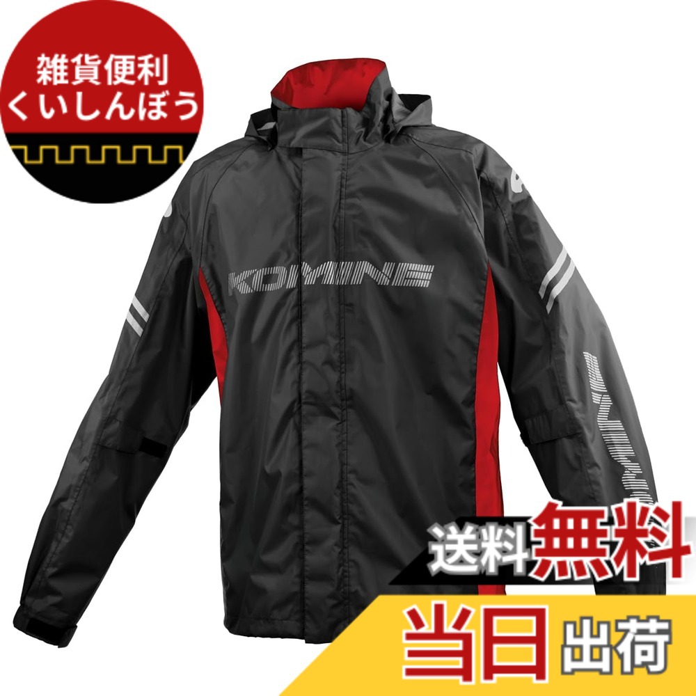 【貨物輸送無料】[KOMINE] 自動自転車用レインジャケット 03-5393 メンズ KOMINE Black Red L RK-5393