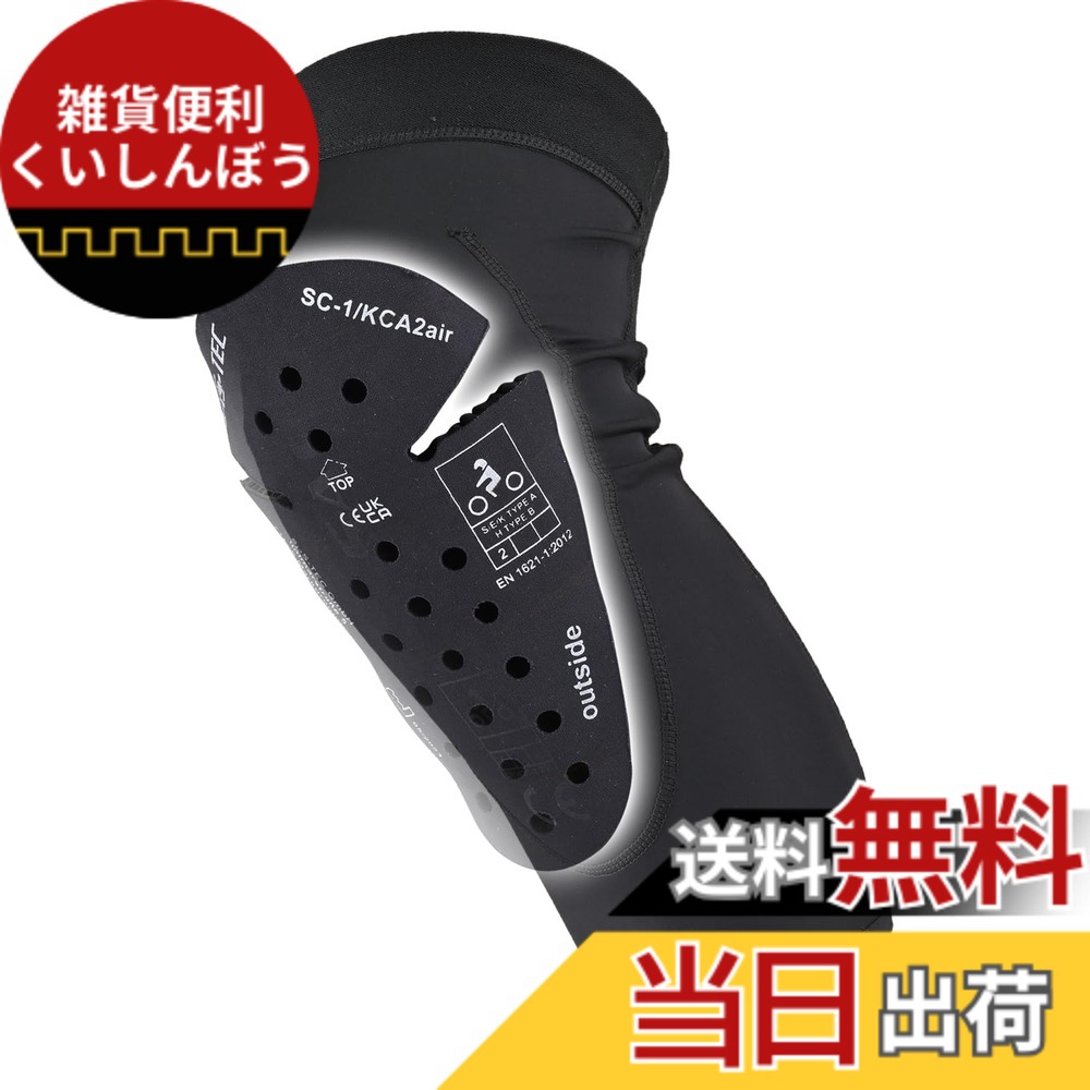 【送料無料】デイトナ(Daytona) バイク プロテクター 膝 トリプルフレックス 薄型 CEレベル2 瞬間硬化 スリムプロテクトガード/ひざ DP-004 Lサイズ 44036