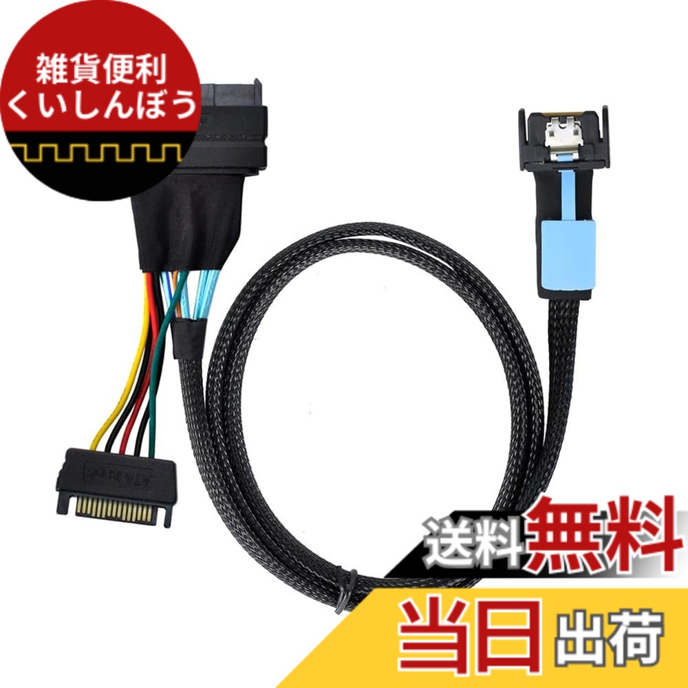 【貨物輸送無料】NFHK MCIO 4X Mini Cool Edge IO to U.2 SFF-8639 NVME PCIe PCI-Express 有線テレビ メインゲーム盤SSD用, NF-空想科学小説-081