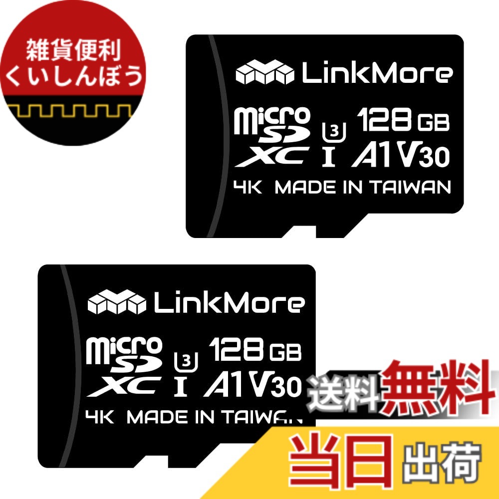 【貨物輸送無料】【2枚仕掛ける】LinkMore 128GB MicroSDXC歌留多 U3 / A1 / V30 / SDアダプタ付 (最大限度読み込む100MB/s)