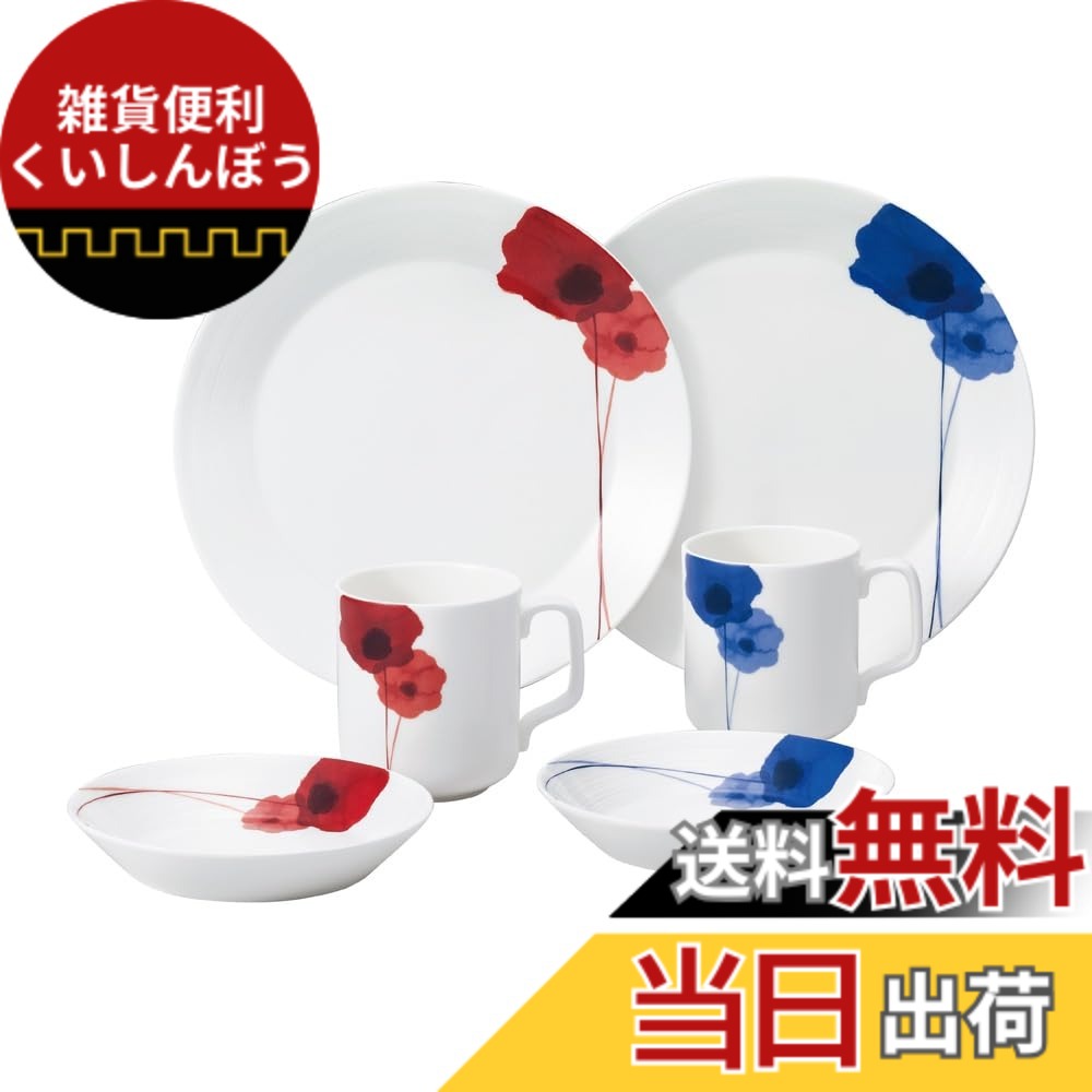 【貨物輸送無料】NARUMI(ナルミ) 食器仕掛ける 発条・活動の領域 花柄 2色仕掛ける 青色 赤いこと アネモネ 愛くるしげ 2人用 6天下太平入り口・入口 陰電子領域温め 食洗機相応う 日本製 差し上げ物箱入り口・入口 97023-23398