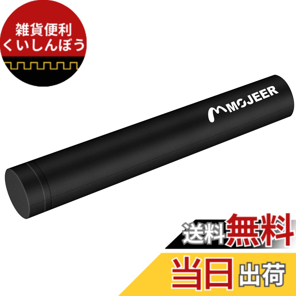 【送料無料】MOJEER ストレッチ用ポール エクササイズポール ヨガポール 98cm 耐荷重130kg 肩甲骨 ローラー 筋肉ほぐし フォーム ローラー YJZ (黒)