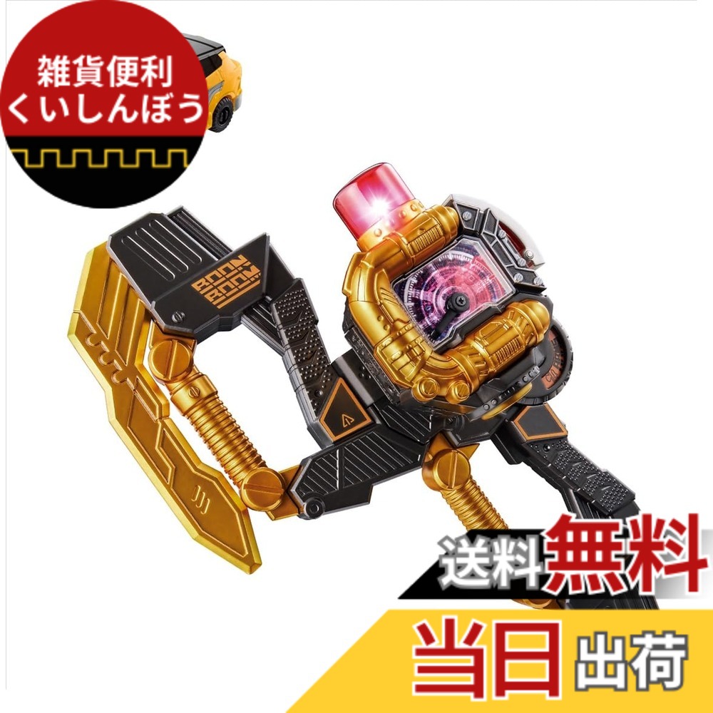 【貨物輸送無料】[バンダイ(BANDAI)] 爆上戦隊ブンブンジャー DXブンブンチェンジアックス ブンブンオフロード生きすだまVer.付き添い人