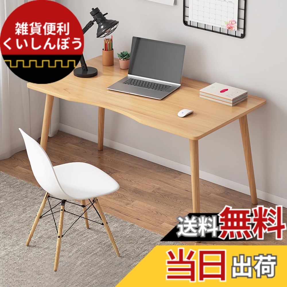 【送料無料】[Rshtong] デスク パソコンデスク 勉強机 北欧 木製 机 幅80cmx奥行40cm PCデスク 在宅勤務 リモートワーク用 おしゃれテーブル シンプル 化粧台 作業机 仕事用 組立簡単 (木目調, 幅80*40cm)