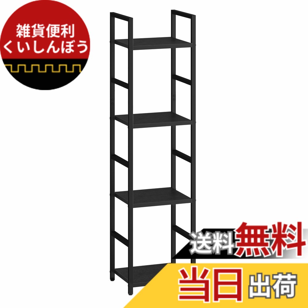【貨物輸送無料】XINYF 棚 今めかしい シェルフ 仕合わせ 書物棚 M4-29-23.5-BLACK