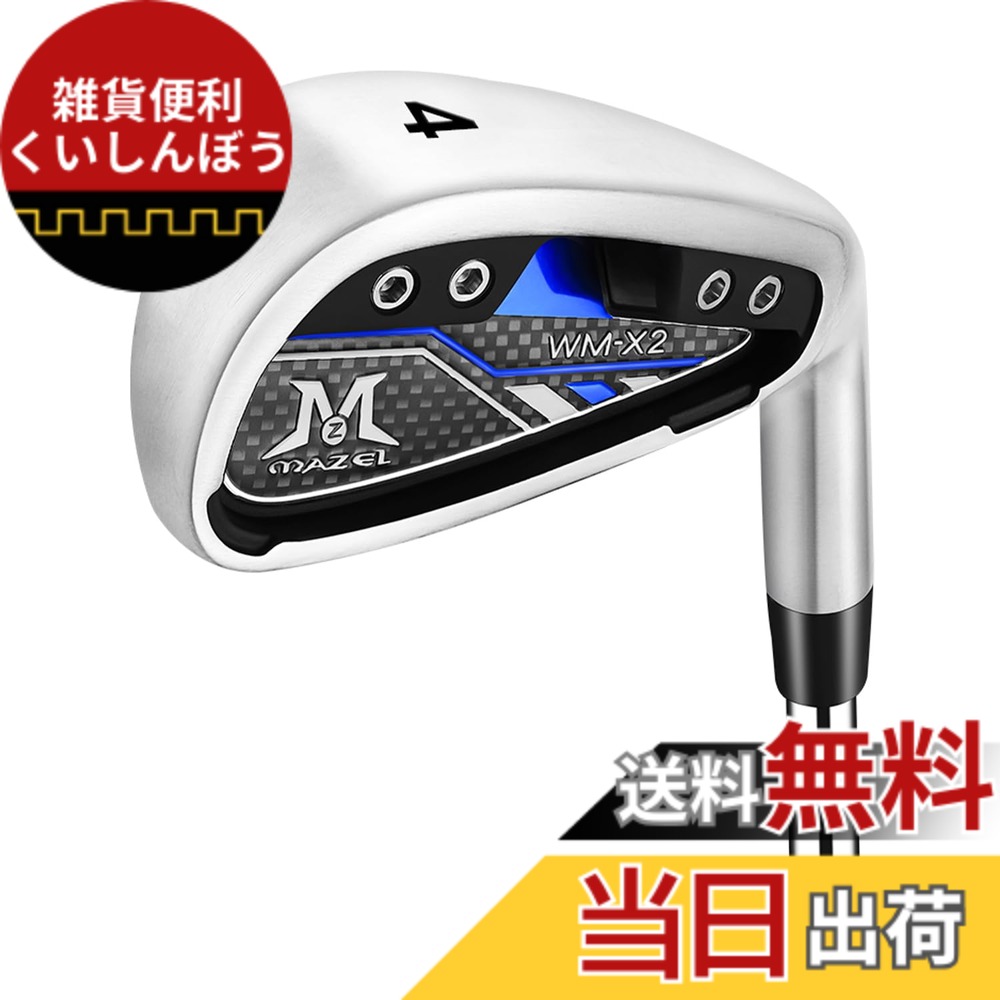 【送料無料】MAZEL (マゼル) WM-X1/2 ゴルフ クラブ アイアン スチールシャフト 単品(番手:1,2,3,4,5,6,7,8,9,AW,PW,SW) メンズ 右用/左用 フレックス:S バッグなし・クラブのみ (青（2024年モデル），単品 番手:4, 右利き)