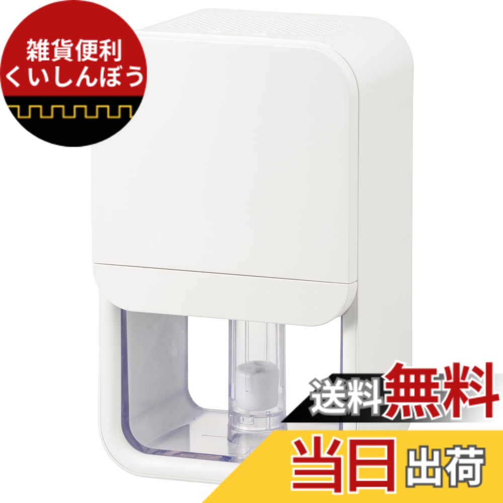 楽天市場】【送料無料】GEKETY 除湿機 コンプレッサー式 強力 30畳 12L