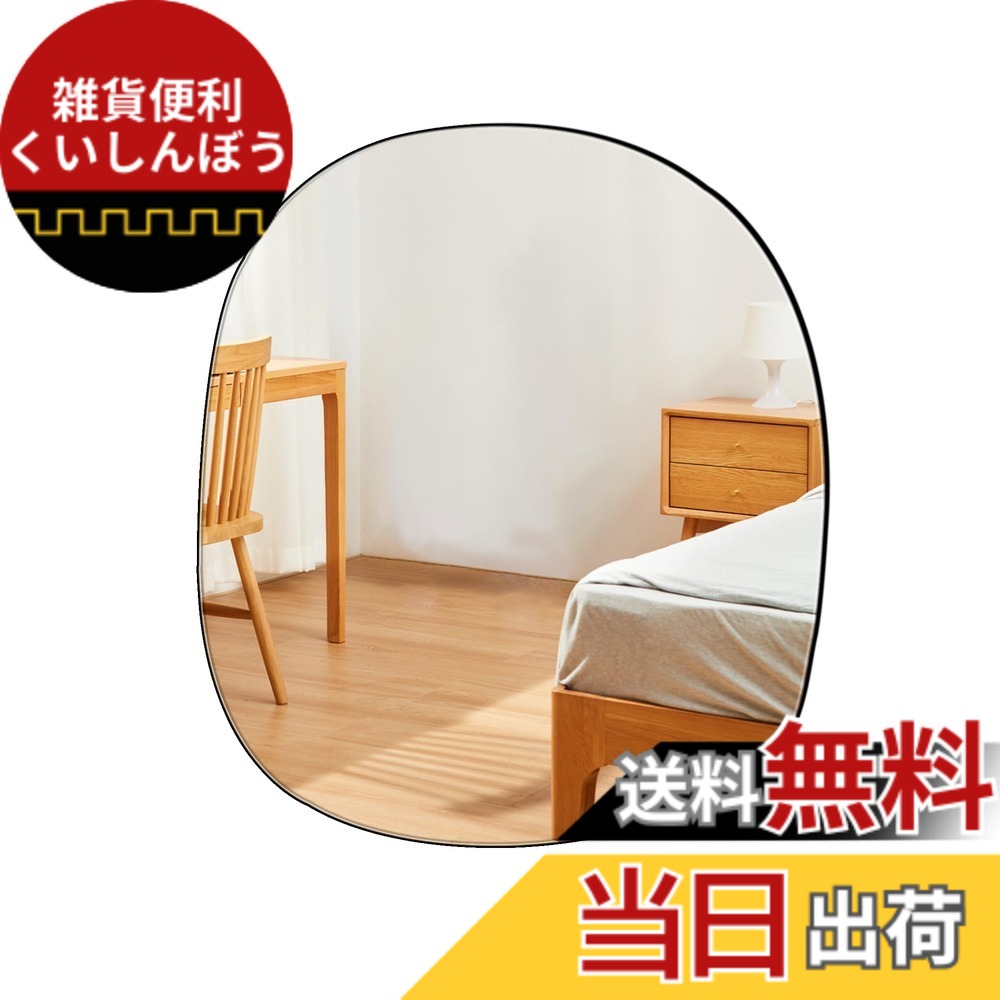 【送料無料】Telarana 全身鏡 姿見鏡 壁掛け鏡 スタンドミラー 銀メッキ 50 x52 x1.5 CM