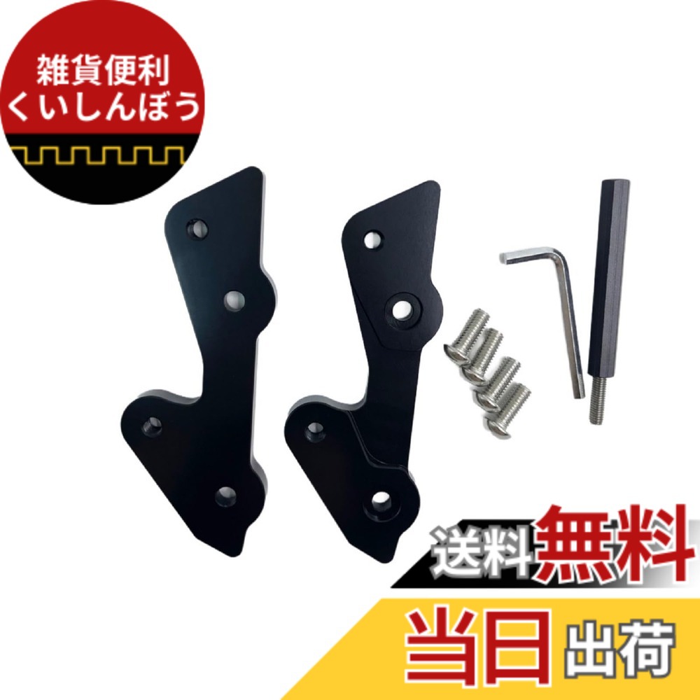 【送料無料】motokano ステップアップブラケット 対応車種 ZX-25R ZX-4R ZX-4RR SE バックステップアップ