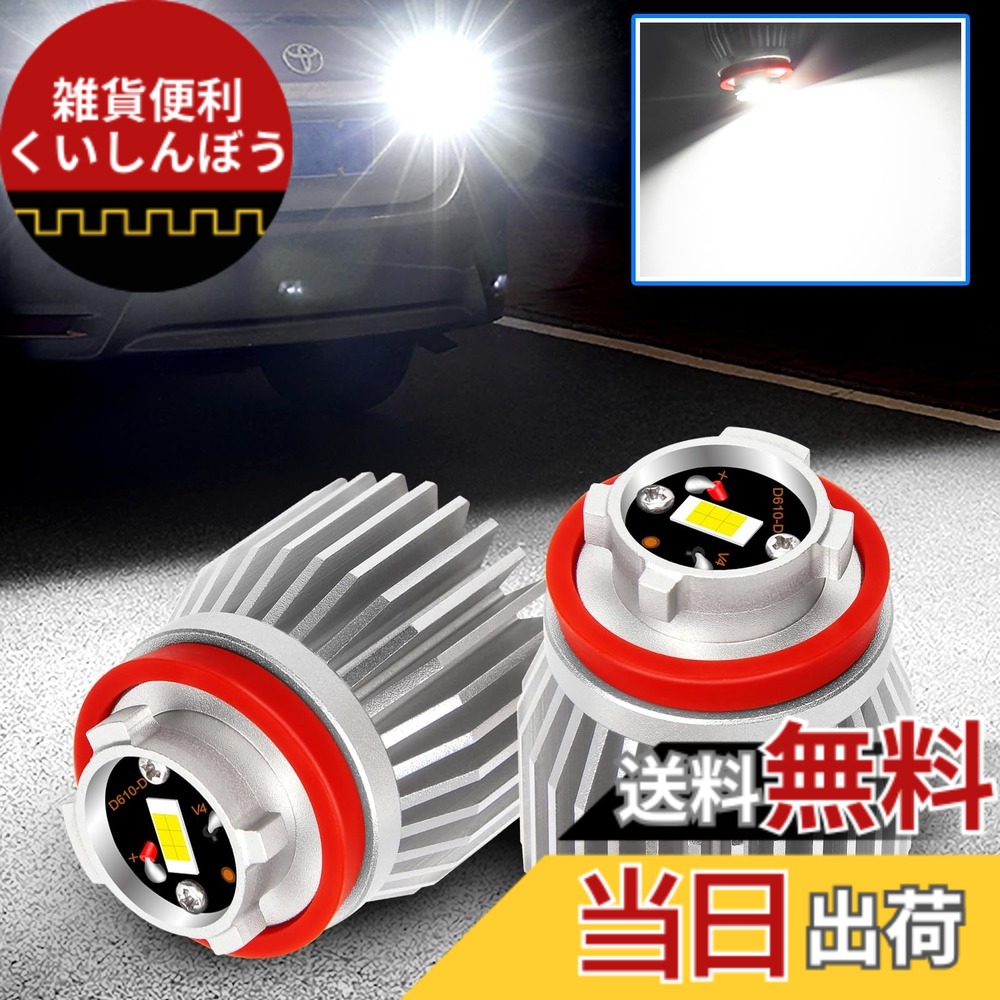 【送料無料】SINMAIT LW5B トヨタ最新車両 純正LED バックランプ交換用バルブ パワーアップ LEDバルブ 6000K ホワイト 3400lm超爆光 後退灯 車検対応 バックライト 現行カローラツーリング/スポーツ C-HR レクサス UX250h/200 UX300e LX600 新型ハイラックス 220系クラウ