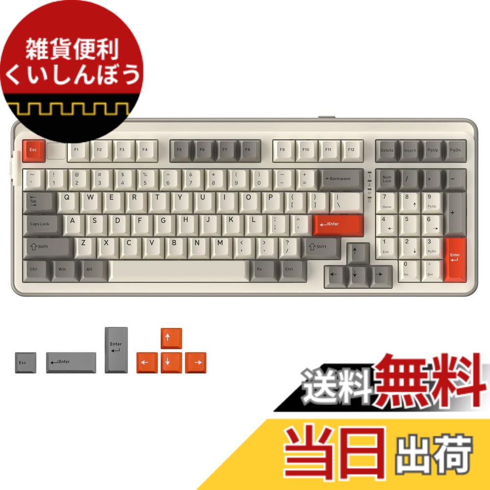 【送料無料】DAREU EK98PRO メカニカルキーボード 無線 テンキー付き ゲーミングキーボード 2.4Gワイヤレス/Bluetooth/有線USB接続可能 96%英語配列 ガスケットマウント RGB ホットスワップ対応 DREAM HIFIスイッチ（リニア類赤軸） レトロ/ベージュ 技適認証取得【1年間