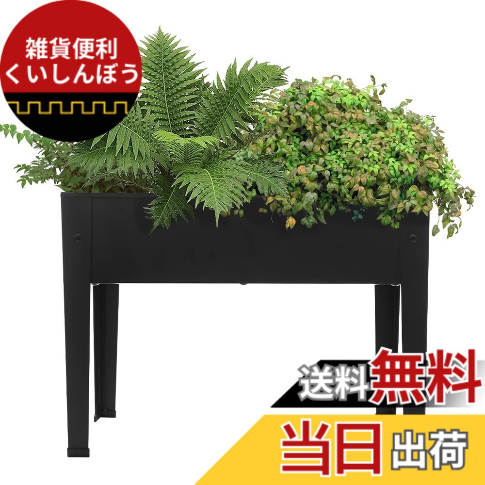 【貨物輸送無料】HeshiJ プランター プランタースタンド 大型 室外 矩形 高床式 脚付き添い人 身寄り家庭菜園 か細い レイズドベッド 回廊 中庭 庭 今めかしい 花 観葉草木 蔬菜 (黒いこと, S)