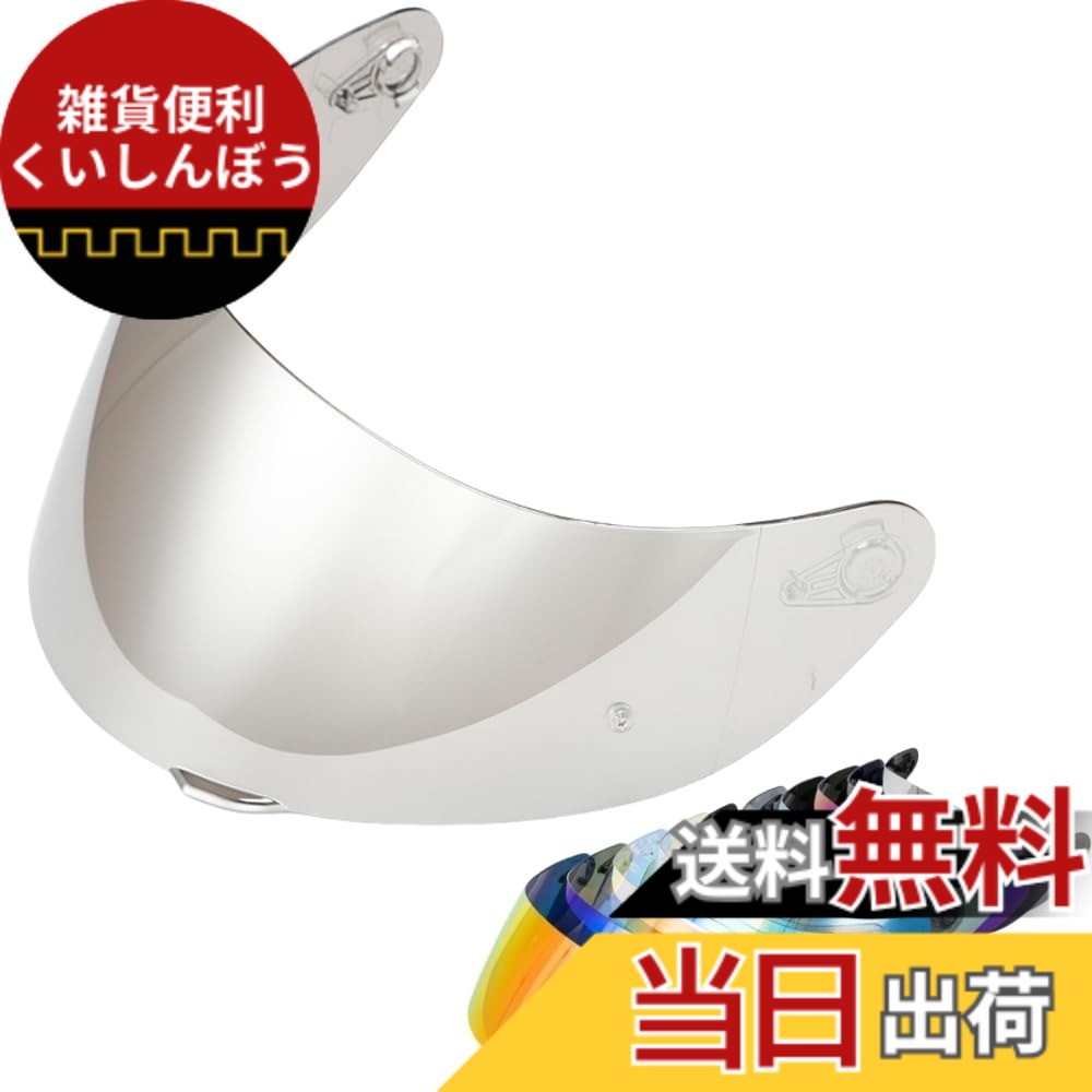 【送料無料】Wayocfei agv K1 シールド,【適合：K1 S/K3 SV/K5 S/K5】ヘルメット・バイザー 紫外線 吸収 バイク用 ヘルメットアフターマーケット交換 (透明REVOシルバー)