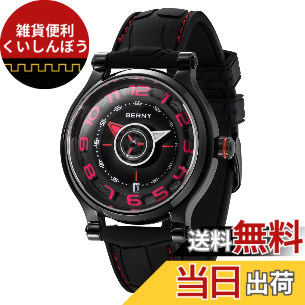 【貨物輸送無料】BERNY ウォッチ メンズ 機械類式ウォッチ メンズ 御覧なさる 自動小銃一巻きと手一巻き 社会的運動 Miyota 8215 多役立つこと暦夜光針見せびらかすうしろ側押しかぶせる 5非同期転送モード 雨合羽