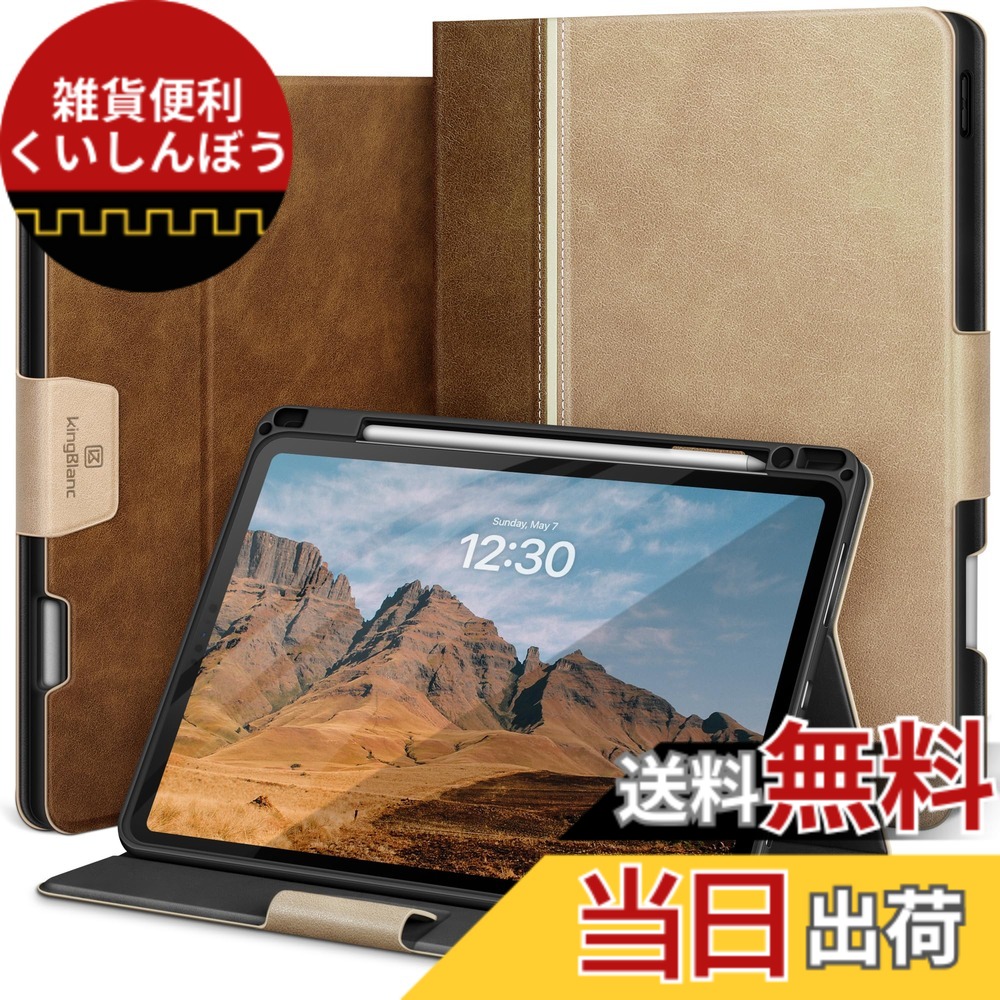 【送料無料】KingBlanc iPad Air 13インチ ケース (M3/M2、2025/2024) 専用 手帳型 ペン収納可 Apple Pencil Pro/USB-C対応 オートスリープ ペンシルホルダー付き 高級PUレザー製 絵描き角度 全面保護 耐衝撃 傷つけ防止 頑丈 カバー, ベージュ