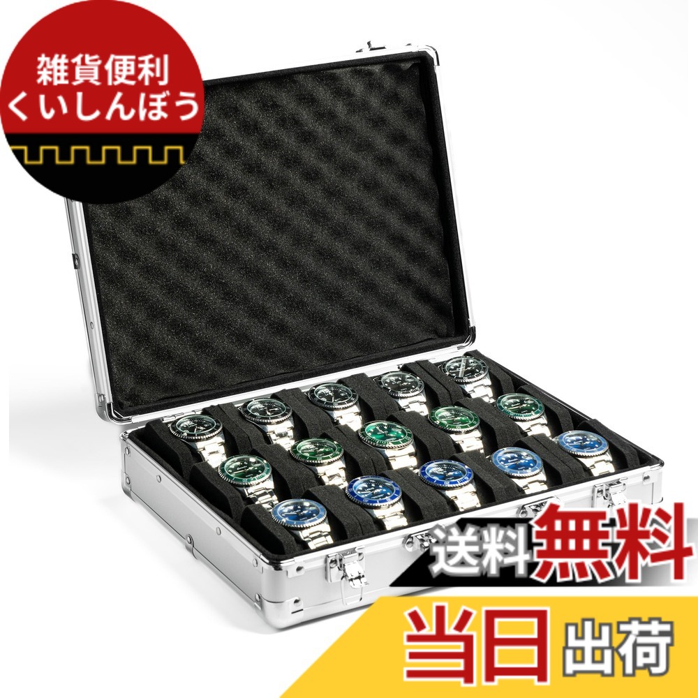 【送料無料】AUKURA 15スロット腕時計オーガナイザーケース、シルバーアルミニウム時計収納ボックス、 ハードウォッチトラベルボックス、時計のディスプレイと整理用のパッド入りケース。