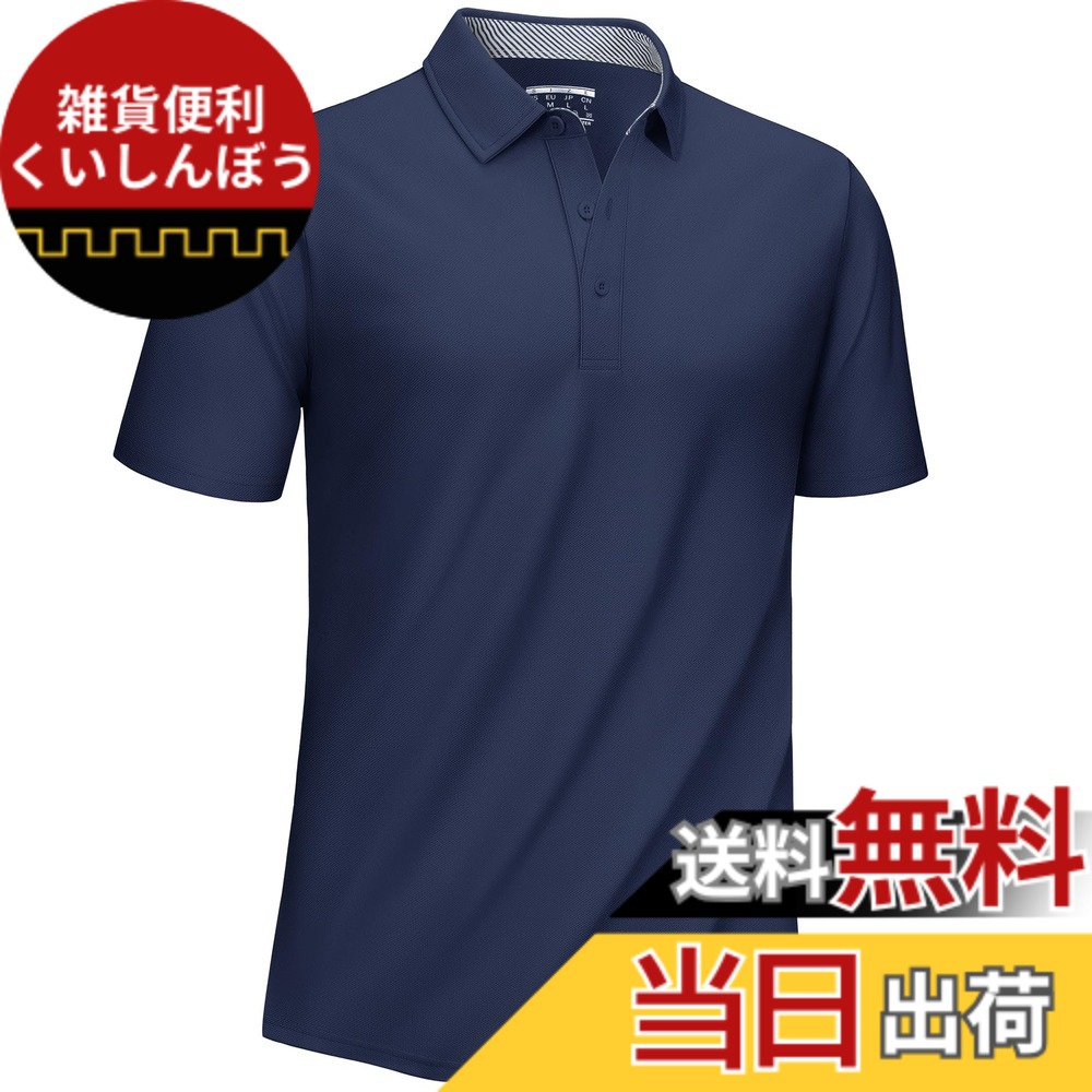 【送料無料】[KEFITEVD] ゴルフウェア メンズ ポロシャツ 半袖 夏 速乾ポロシャツ ドライ カジュアル tシャツ ゆったり 綿 無地 作業着 半袖ポロ ビジネス 通勤着 ネイビー L 4,092円