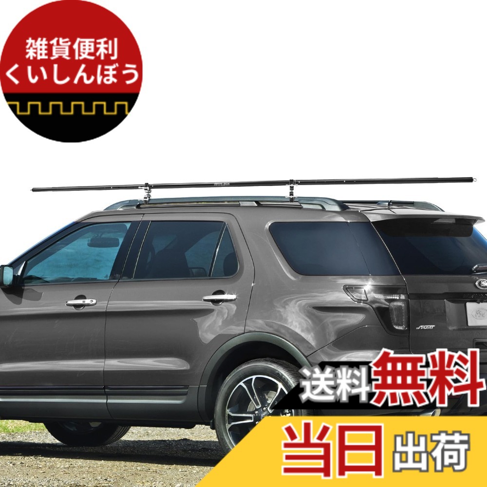 【送料無料】サンライク（SANLIKE） ルーフポール カーサイドタープ取付用 アルミ製 プッシュボタン式 5本連結最長3.1ｍ 設営簡単 握り止め 安定性 SUV/MPV多車種対応 テールタープ 日よけカータープ 設営用 車用 (ポール+カージョイント*2)