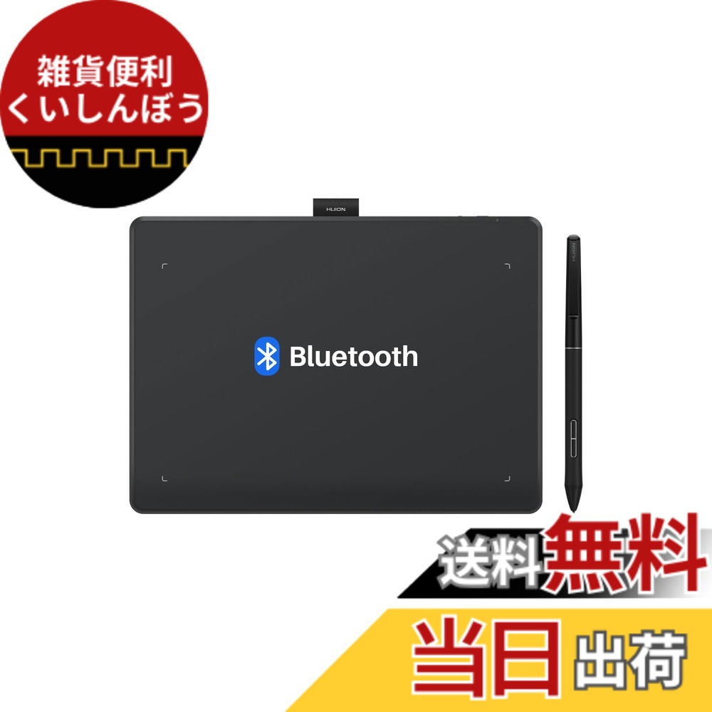 【貨物輸送無料】HUION Inspiroy Frego S 無線電話書き込みため桶 板ため桶 無線電話 Bluetooth5.0 ブルートゥースペンタブレット 申し受ける不必要書き込み 8192気泡管水準器筆圧感度 左ぎっちょ お美術家経口避妊薬 小間絵仕立て上げる ポンチ絵仕立て上げる オンライン仕立て上げる 無線電話繋ぎ合わせる