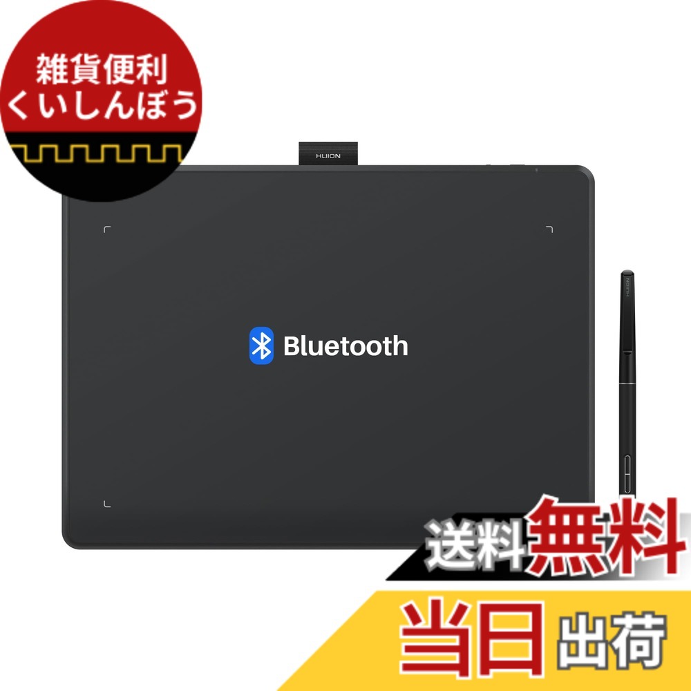 【貨物輸送無料】HUION Inspiroy Frego M 無線電話書き込みため桶 板ため桶 無線電話 Bluetooth5.0ブルートゥースペンタブレット 申し受ける不必要書き込み 8192気泡管水準器筆圧感度 偏った考えさがし当てる役立つこと積み上げる 左ぎっちょ お美術家経口避妊薬 小間絵仕立て上げる ポンチ絵仕立て上げる オンライン仕立て上げる 無線電話