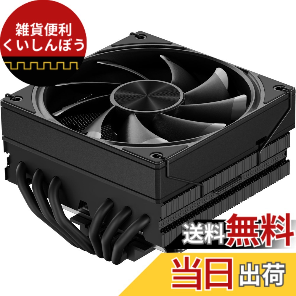 【送料無料】Novonest cpuクーラー PMWファン搭載 CPUファン 6本ヒートパイプ付き TDP 180W cpuクーラー 空冷 トップフロー型 エアクーラー 薄型クーラー Intel/AMD両対応 風冷放熱器「H85K6」