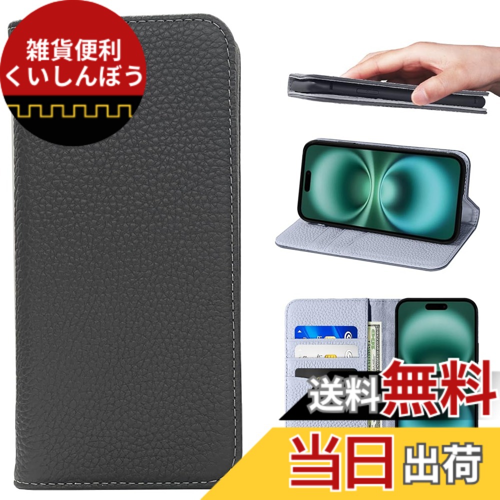 【送料無料】NanHou For 適用する iPhone 16 Plus ケース 本革 手帳型 カバー 耐衝撃 保護 カバー 本革 内蔵マグネッ RFIDト 財布型 携帯カバー カードポケット スタンド機能 に適した アイフォン 16 Plus - ダークグレ/ライトグレー