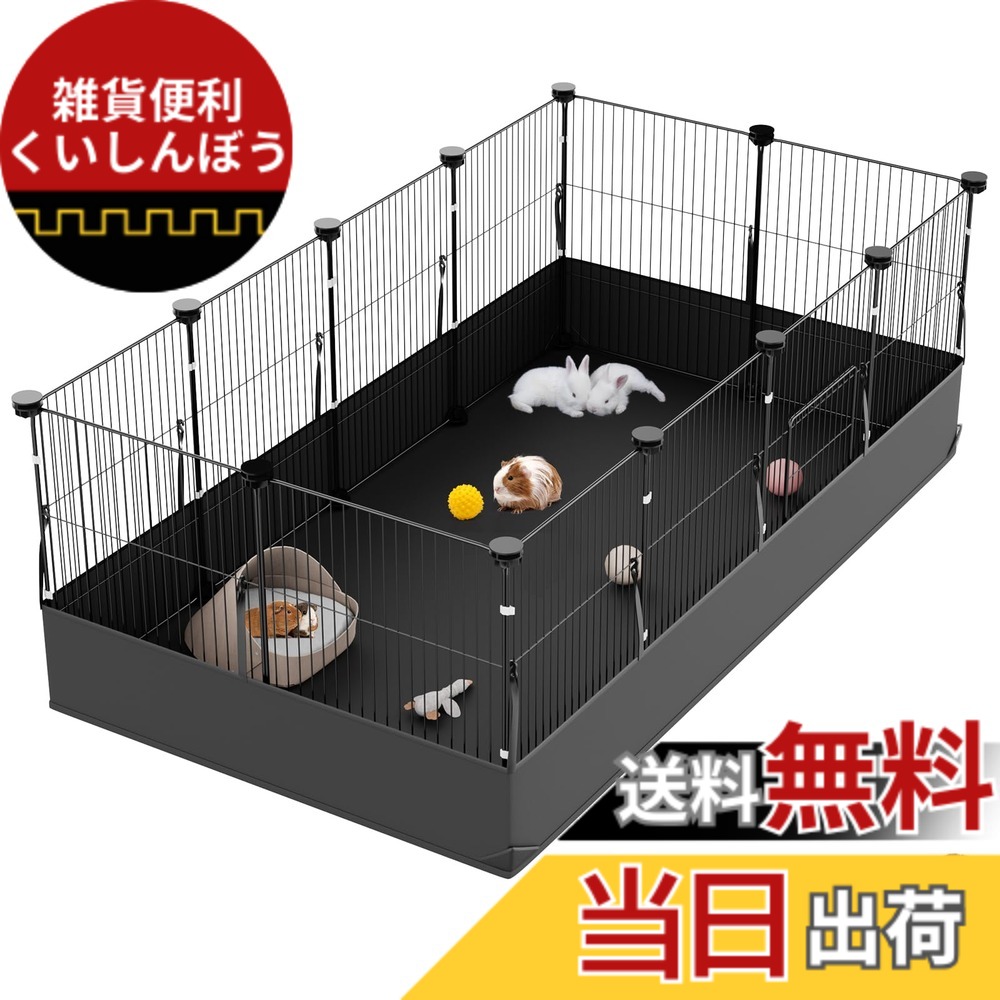 【貨物輸送無料】Tresbro 愛玩動物駒寄せ 部屋の入り口・雨合羽引っ敷き付き添い人 錆びにくい愛玩動物倶楽部 幅30糎*高さ40糎*12枚 小毛の荒物ゲージ 柵 小っちゃい家兎 駒寄せ 猫柵 犬ころ 柵 室内用 飾り気の無い立式 納める能力のある 室内外相応う 実験材料 ハムスター チンチラ用