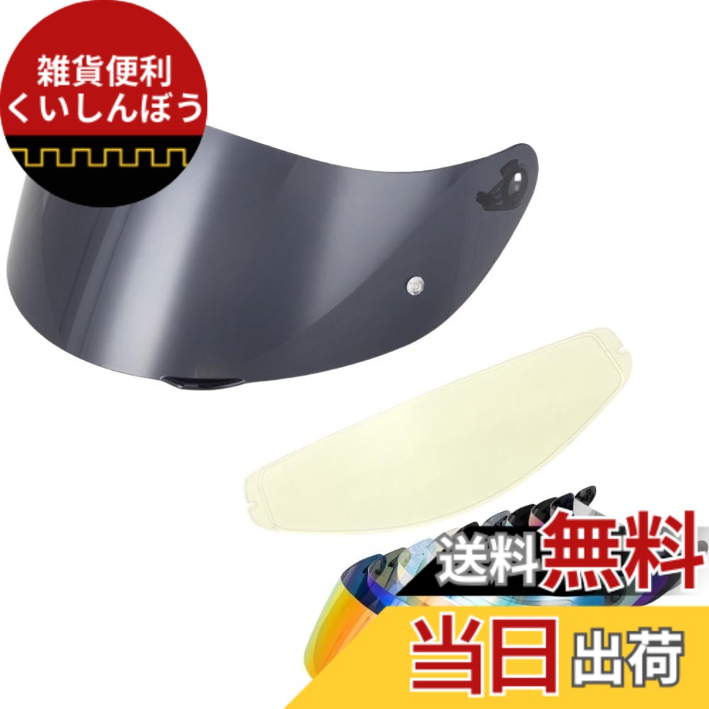 【貨物輸送無料】Wayocfei agv K1 遮蔽物 + 防曇水晶体,【其れ相応：K1 S/K3 SV/K5 S/K5】安全帽・バイザー 紫外線 吸い入れる 自動二輪車用 ヘルメットアフターマーケット取り替えっこ (ダークティール+Film)