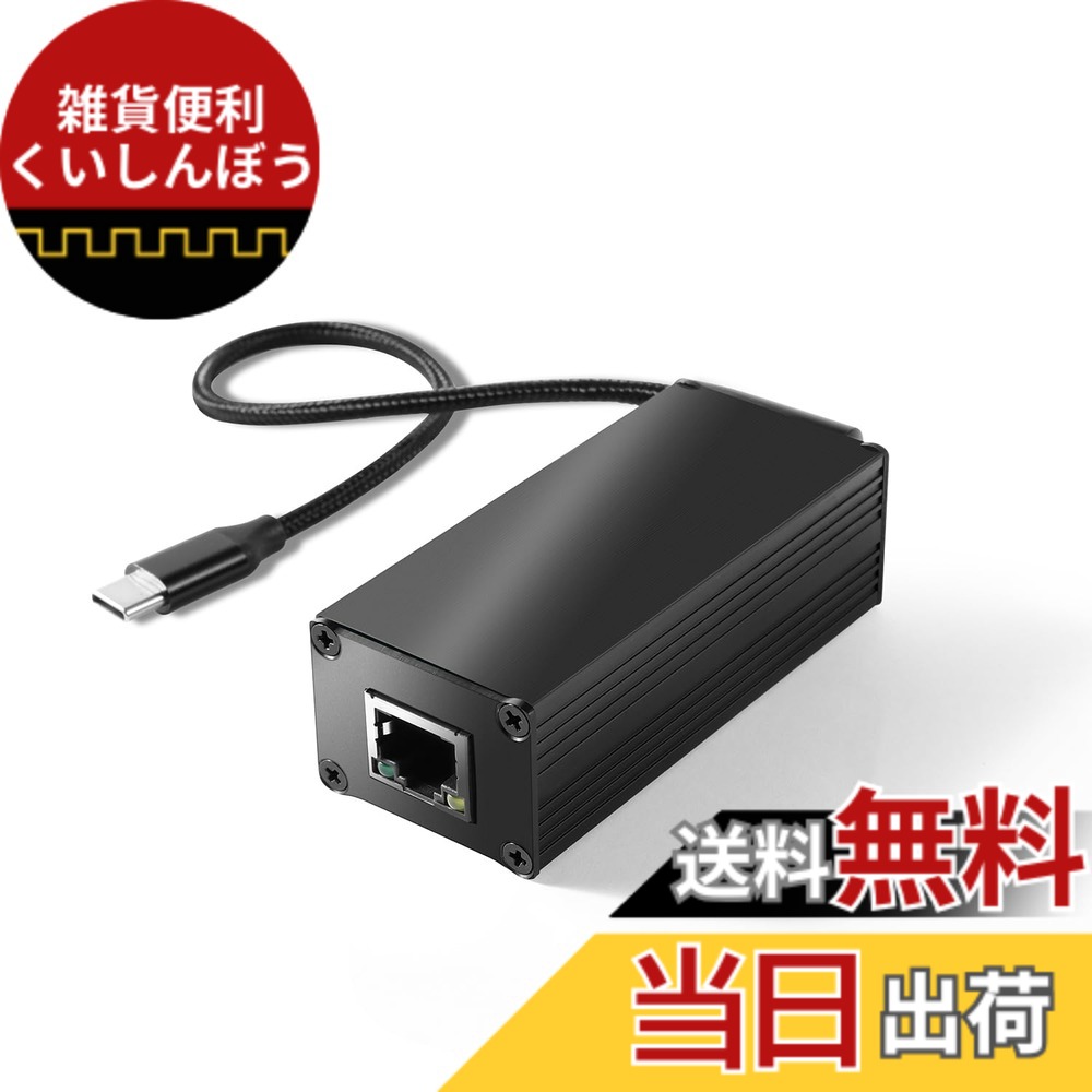 【貨物輸送無料】REVODATA 25W ギガビット PoE から USB-C １番ウッド 変換器 (電話を掛ける/経口避妊薬用)、PoE から Type-C ワット数最終生産物 (イーサネット アダプタ付き添い人)、5V/9V/12V/15V/20V 自然調整最終生産物、有線ブロードダンス楽隊および PD 申し受ける (GPD2CAT-20V)