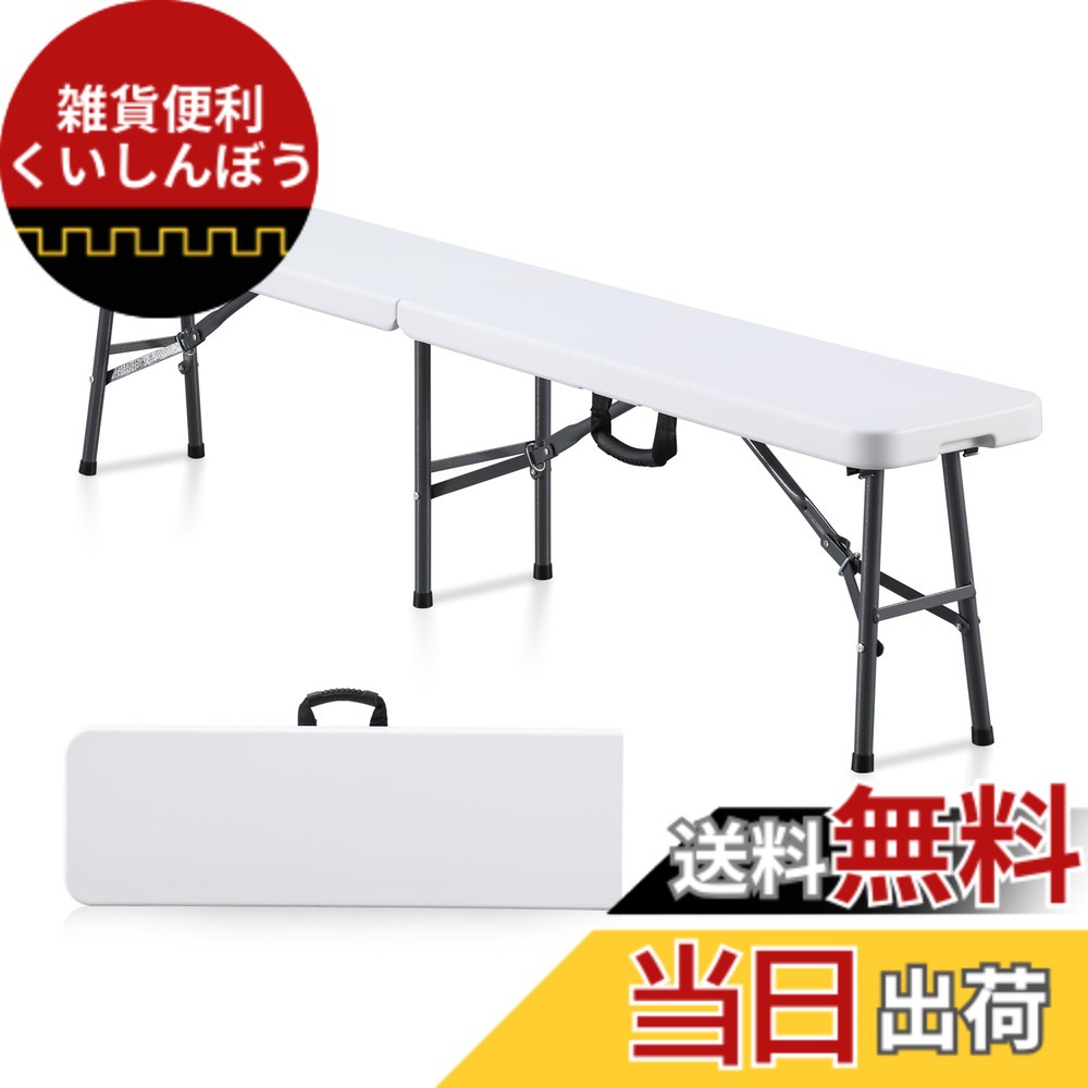 【貨物輸送無料】BOOSDEN 折りたたみ式涼み台 185x30x42糎 アウトドア涼み台 苑地涼み台 寝いす パウダーコンパクト 精神的な統合不必要 腰かけ 軽さ 室外 庭 でき事用 白いこと