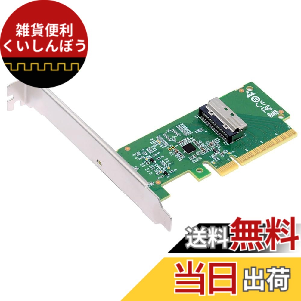 【送料無料】NFHK PCIE5.0 PCI-Express 8X - MCIO 8i Mini Cool Edge IO SFF-TA-1016 VROCアダプター メインボードSSDグラフィックスカード用