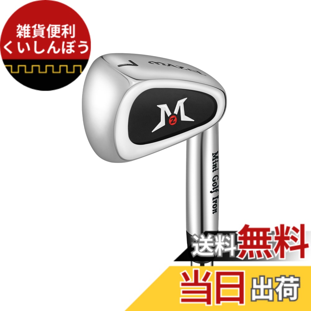 【送料無料】MAZEL (マゼル) ミニ ドライバー/アイアンゴルフクラブ スイング練習器具 スイングトレーナー 素振り ヘッドスピードアップ 飛距離アップ 打撃精度を向上させる (黒, ミニ アイアン)