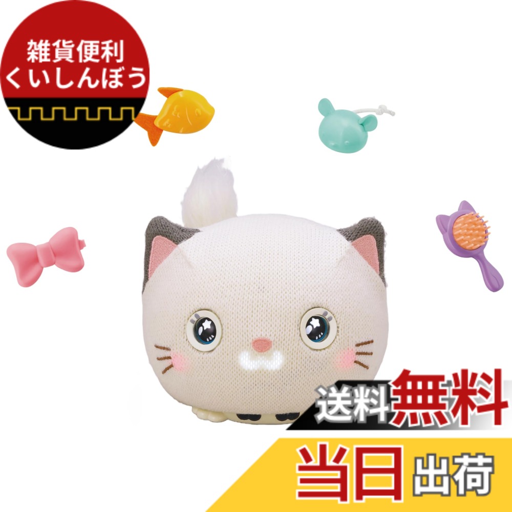 【送料無料】ハピネット(Happinet) ねころん with U 対象年齢5歳以上 日本おもちゃ大賞2024 ベーシック部門 優秀賞