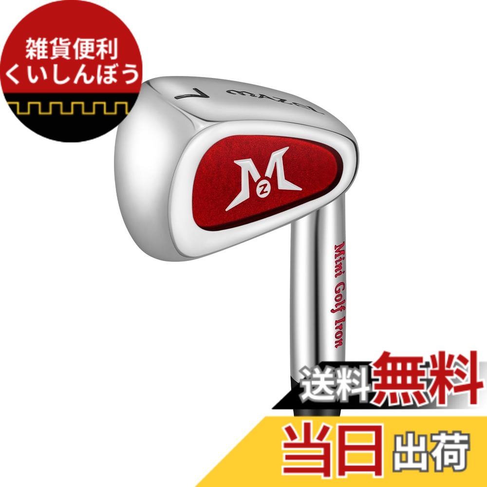 【送料無料】MAZEL (マゼル) ミニ ドライバー/アイアンゴルフクラブ スイング練習器具 スイングトレーナー 素振り ヘッドスピードアップ 飛距離アップ 打撃精度を向上させる (赤(ミニ ミニ アイアン), ミニ アイアン,右利き)|雑貨便利くいしんぼう