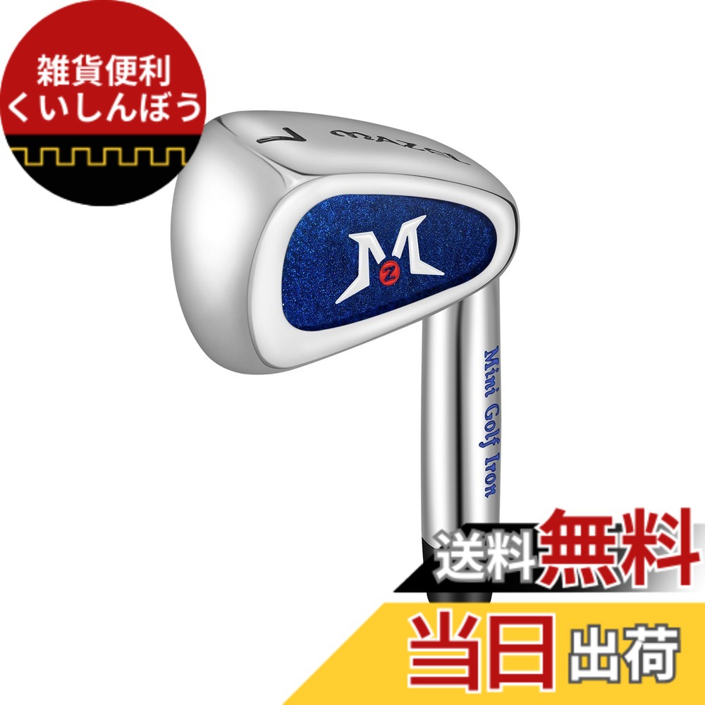 【送料無料】MAZEL (マゼル) ミニ ドライバー/アイアンゴルフクラブ スイング練習器具 スイングトレーナー 素振り ヘッドスピードアップ 飛距離アップ 打撃精度を向上させる (青(ミニ ミニ アイアン), ミニ アイアン,右利き)|雑貨便利くいしんぼう