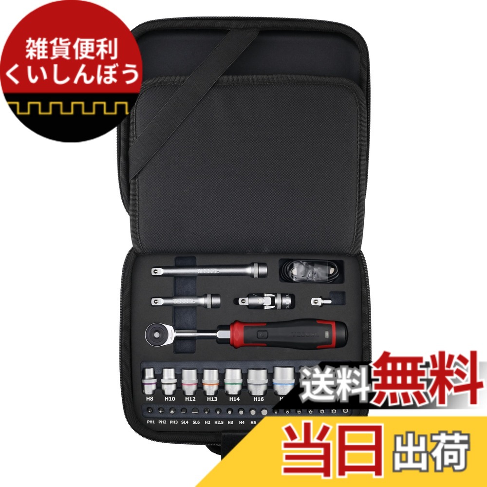 【送料無料】ベッセル(VESSEL) コードレス 電動スリムラチェット ソケットビット31個付セット 400ER3-1M