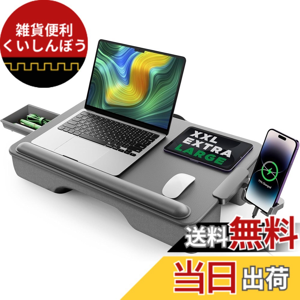 【送料無料】SAIJI 膝上テーブル テーブルクッション デスクトップ ノートパソコンデスク PC クッション テーブル 膝上作業 PCデスク ひざ上 テレワーク 軽量トレイテーブル 持ち運び便利 17インチまでのノートパソコンとMacBookに対応 グレー