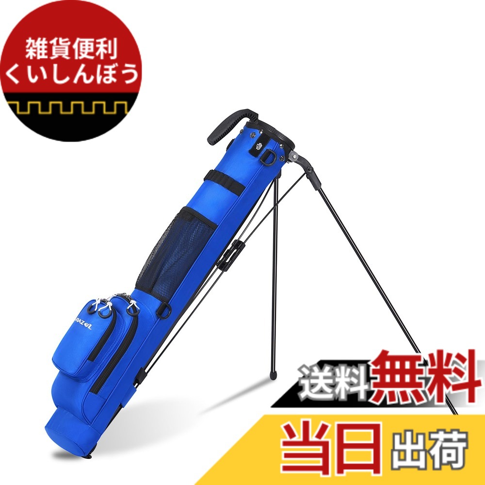 【貨物輸送無料】MAZEL (マゼル) ゴルフ セルフ照明ランプ 野球クラブ入れもの 超軽さ 大静電容量納める ボンネット・衣嚢付き添い人 8本納める メンズ レディース (青み)