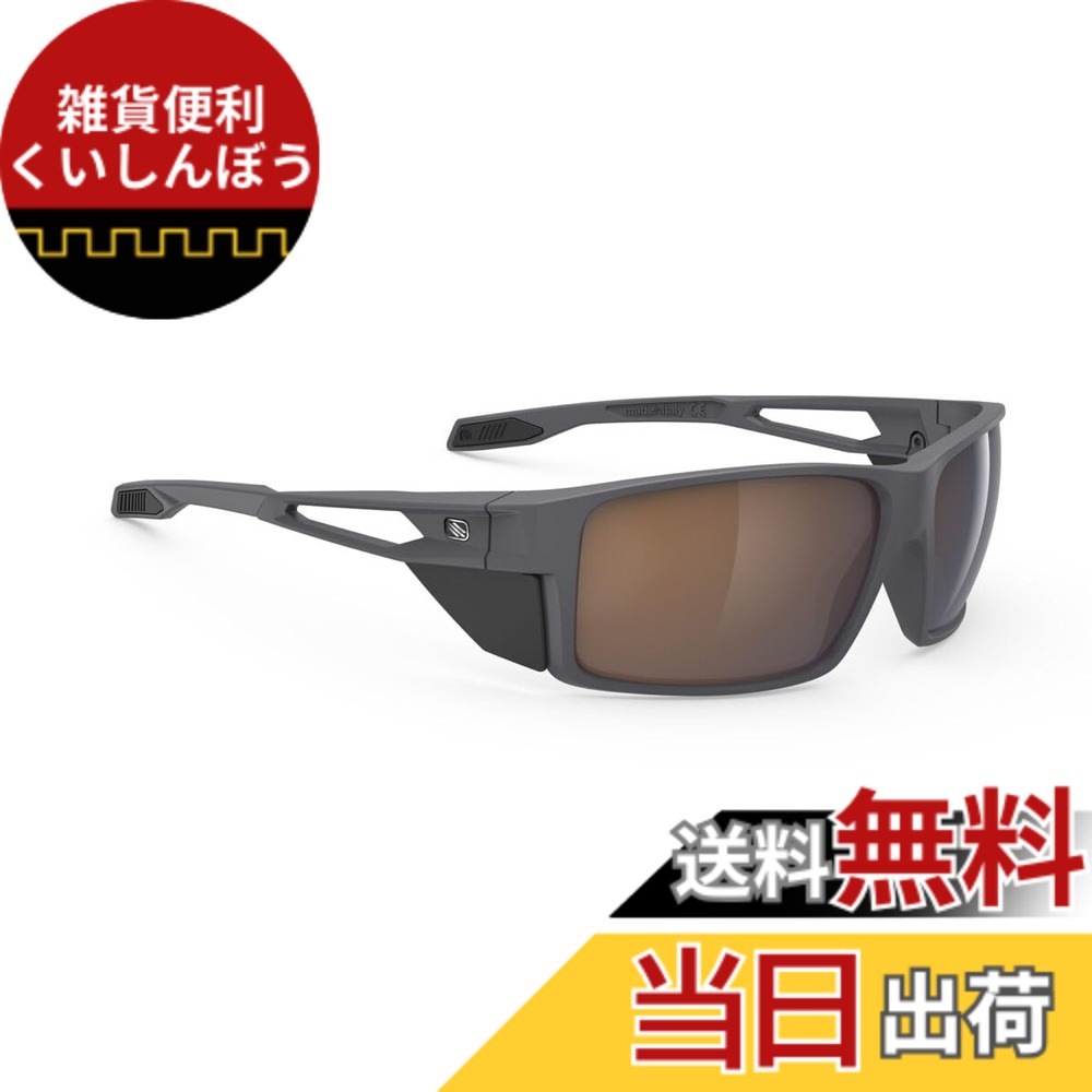 【貨物輸送無料】[RUDYPROJECT] 黒眼鏡 Nyad ニアド チャコールマットフレーム | 御機嫌-アルティチュードレンズ SP929838-0000 水晶体幅：64粍